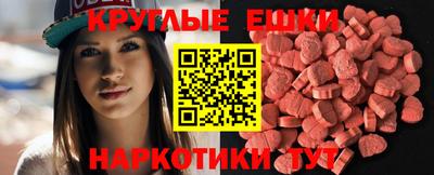 гашик Балаково
