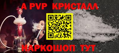 гашик Балаково