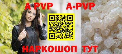 гашик Балаково