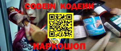 гашик Балаково