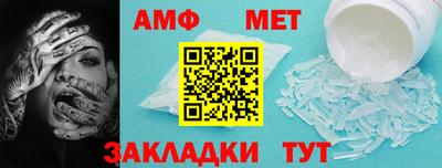 гашик Балаково
