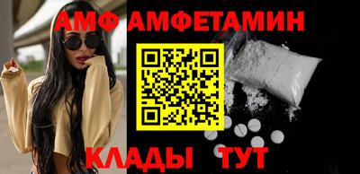 гашик Балаково