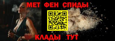 гашик Балаково