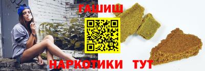 ГАЛЛЮЦИНОГЕННЫЕ ГРИБЫ Балашиха