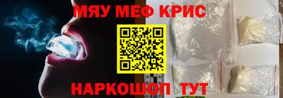 гашик Балаково
