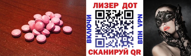 закладка  Владикавказ  LSD-25 экстази ecstasy 