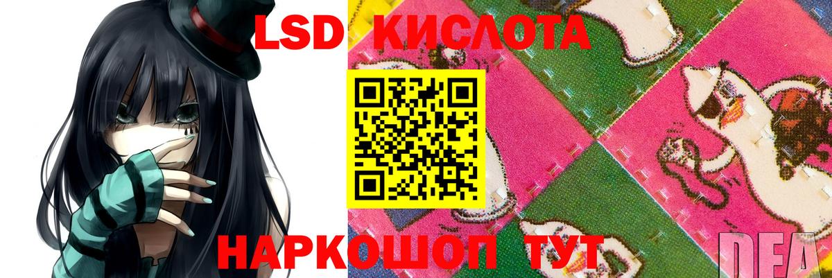 Лсд 25 экстази ecstasy  LSD-25 экстази  Владикавказ  LSD-25 экстази ecstasy 