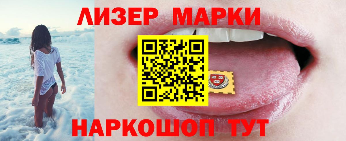 Лсд 25 экстази ecstasy  Вход с VPN  LSD-25 экстази ecstasy  Владикавказ 