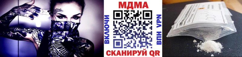 MDMA Molly  Владикавказ 