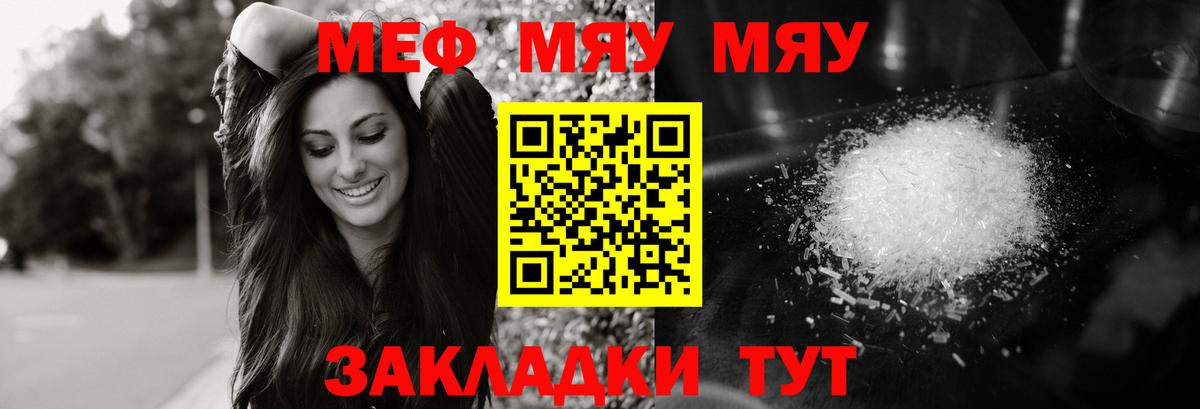 Меф   COCAIN  Кокаин  МЕТАМФЕТАМИН  Марихуана  ГАШ  Владикавказ  Купить наркотики 