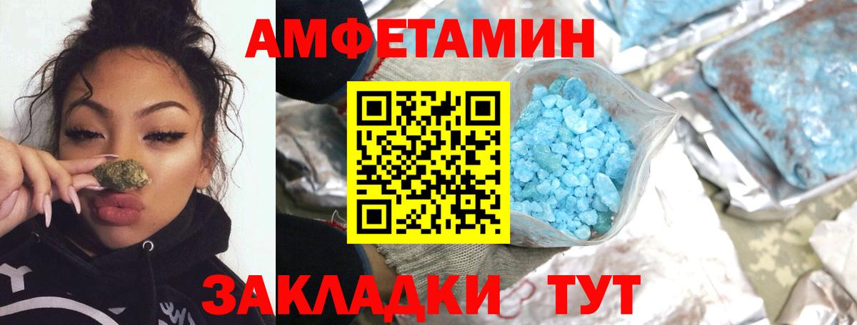 Первитин винт  Владикавказ 