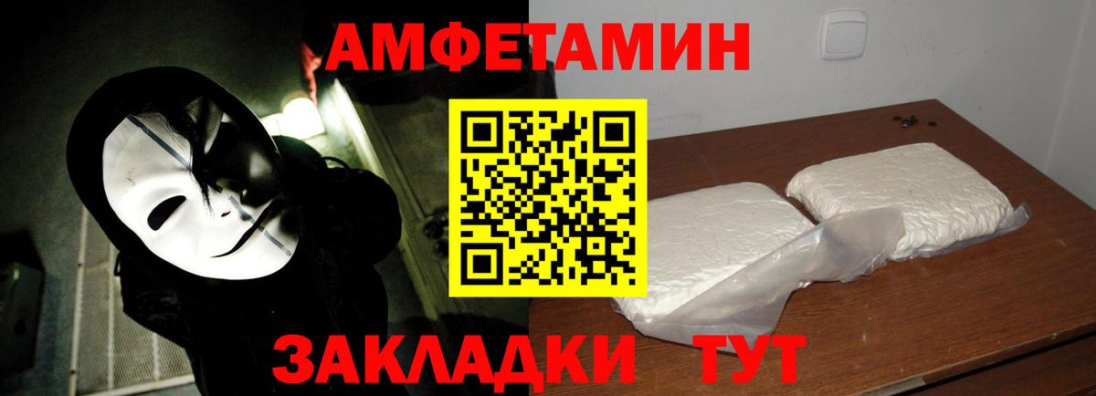 Владикавказ  Первитин витя  Вход с VPN 
