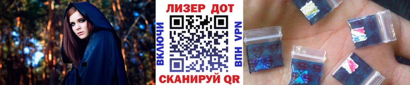наркота Владикавказ Наркотические марки 1,8мг