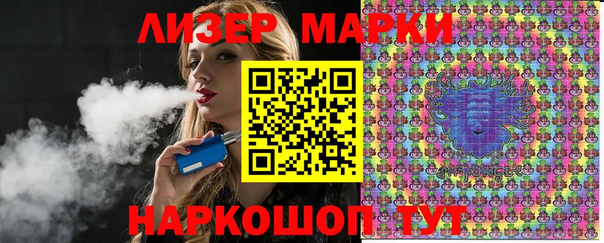 Марки N-bome  Владикавказ  Марки N-bome 1,5мг  Марки N-bome 1,5мг 