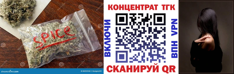 Дистиллят ТГК вейп  площадка состав  Владикавказ  дарнет шоп 