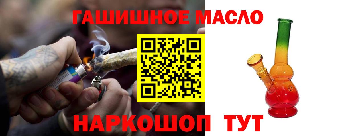 магазин продажи наркотиков  Вход с VPN  mega вход  ТГК Wax  Владикавказ 