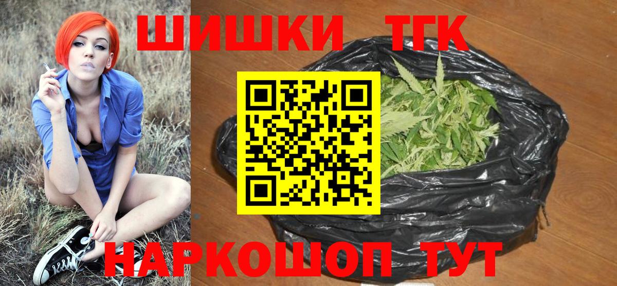 Владикавказ  Канабис LSD WEED  Вход с VPN  Канабис AK-47 