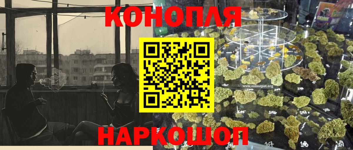 Шишки марихуана Amnesia Владикавказ